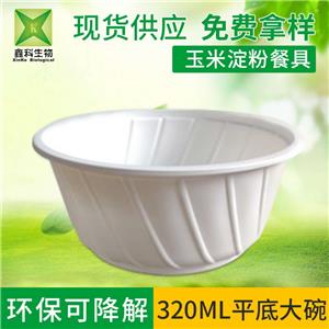 环保葫芦娃视频下载-小桶