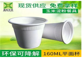 一次性葫芦娃视频下载