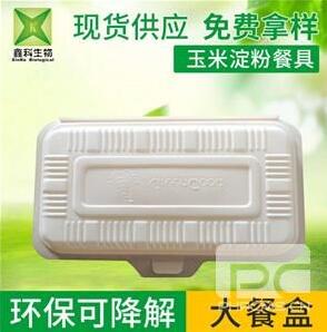 一次性葫芦娃视频下载