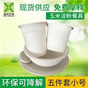 一次性玉米淀粉葫芦娃视频下载