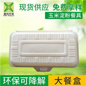 一次性玉米淀粉葫芦娃视频下载