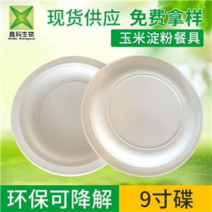 一次性环保葫芦娃视频下载