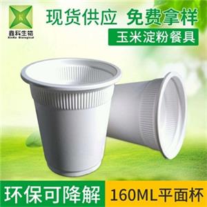 一次性环保葫芦娃视频下载